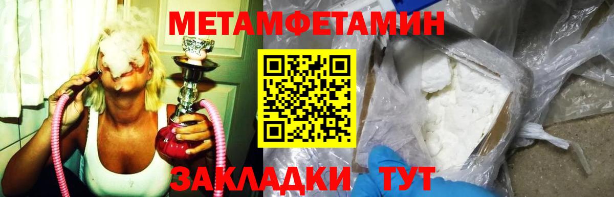 Всеволожск  Amphetamine VHQ  АМФ  Амфетамин  Вход с VPN 