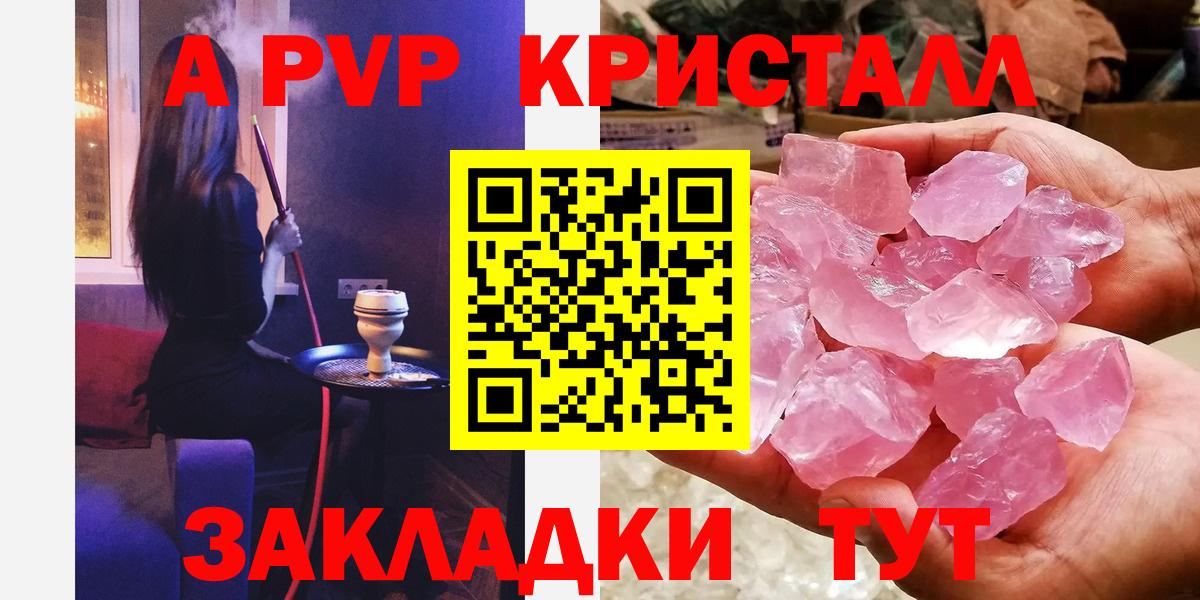 A-PVP СК Всеволожск
