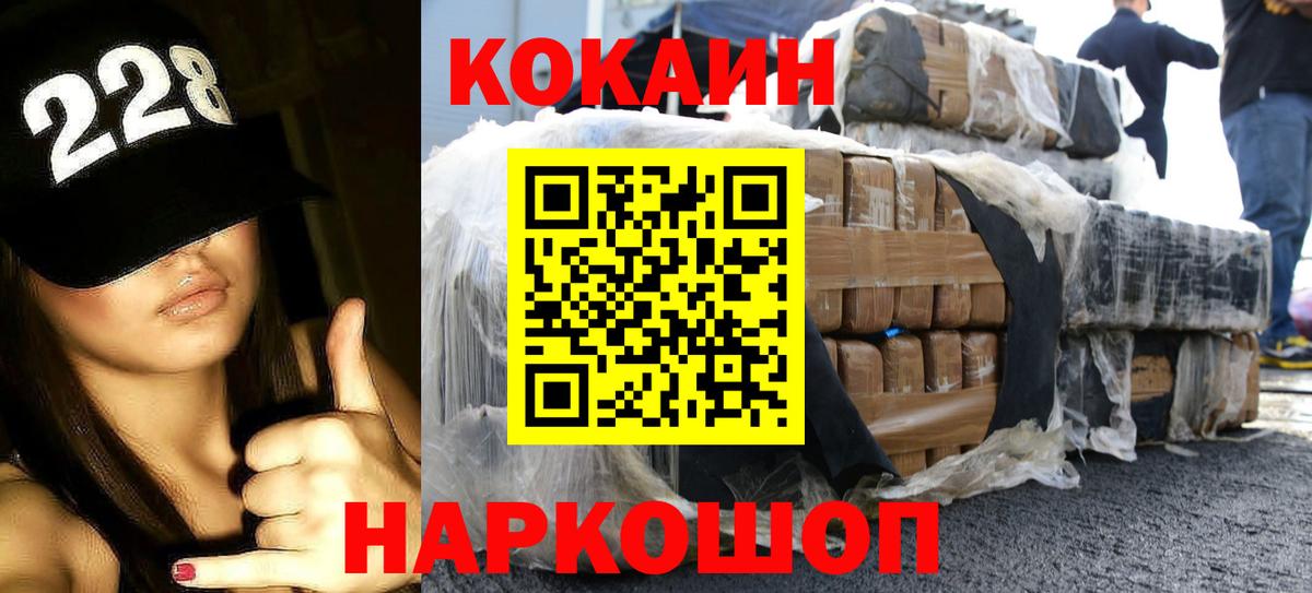 Кокаин 98%  КОКАИН VHQ  COCAIN  Всеволожск  Вход с VPN 