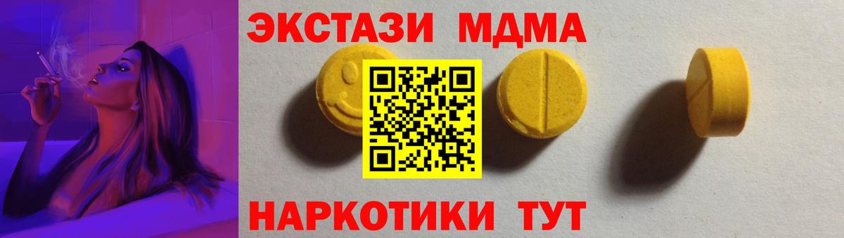 Экстази  Ecstasy бентли  mega tor  Всеволожск  ЭКСТАЗИ XTC  Вход с VPN 