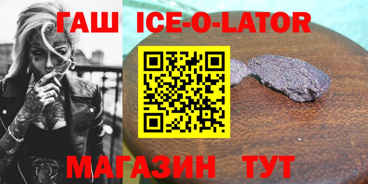 ГАШИШ hashish Всеволожск