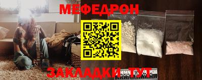 мескалин Ливны