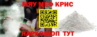 твердый Лесосибирск