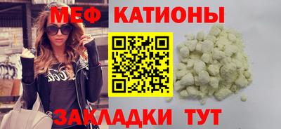 мескалин Ливны