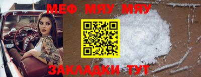 твердый Лесосибирск