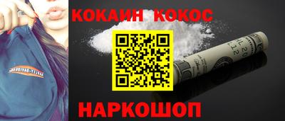 мяу мяу мука Мариинск