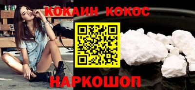 спайс Ликино-Дулёво