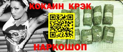 спайс Ликино-Дулёво