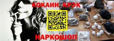 твердый Лесосибирск