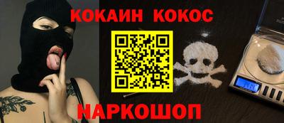 мескалин Ливны