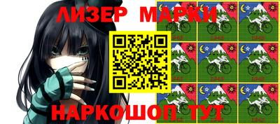 твердый Лесосибирск