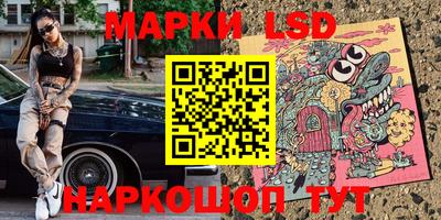 твердый Лесосибирск