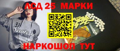 твердый Лесосибирск