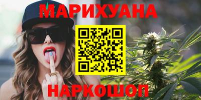 спайс Ликино-Дулёво