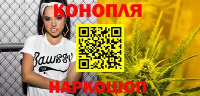 спайс Ликино-Дулёво