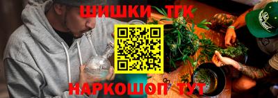спайс Ликино-Дулёво