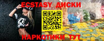 мескалин Ливны