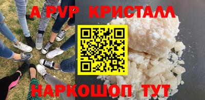 спайс Ликино-Дулёво