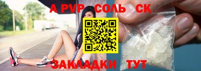 спайс Ликино-Дулёво