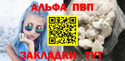 мескалин Ливны