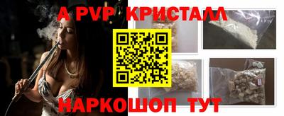 твердый Лесосибирск