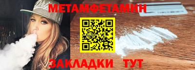 спайс Ликино-Дулёво