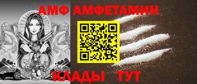 мескалин Ливны
