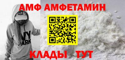 спайс Ликино-Дулёво