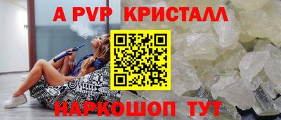 мескалин Ливны