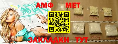 мескалин Ливны