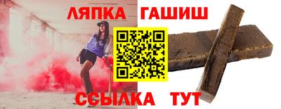 спайс Ликино-Дулёво