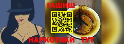 спайс Ликино-Дулёво