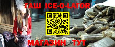 спайс Ликино-Дулёво