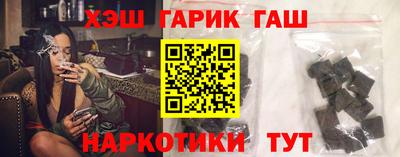спайс Ликино-Дулёво