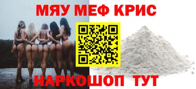 спайс Ликино-Дулёво