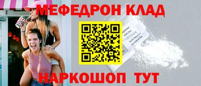 мескалин Ливны