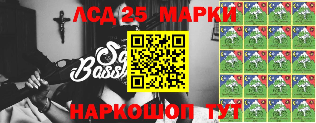 ЛСД экстази ecstasy Всеволожск