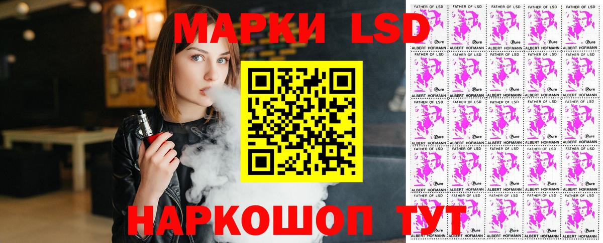 Марки NBOMe  Вход с VPN  Всеволожск  Наркотические марки 1,5мг 