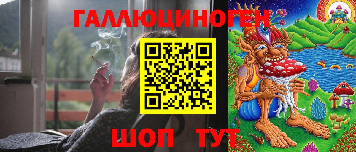 Галлюциногенные грибы MAGIC MUSHROOMS  Галлюциногенные грибы ЛСД  Вход с VPN  Всеволожск 