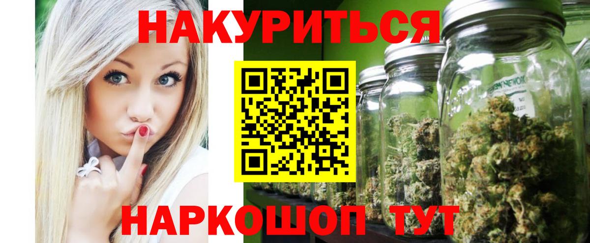 Бошки марихуана AK-47  Вход с VPN  Бошки Шишки White Widow  Всеволожск 